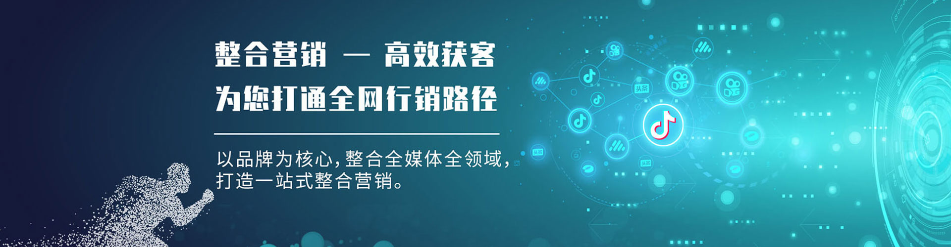 独山百度代理开户