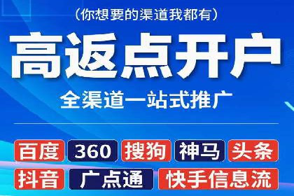 成功案例：一家SEM外包公司的成长与蜕变