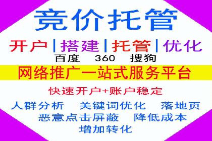 竞价推广策略大揭秘：某知名餐饮品牌的营销奇迹