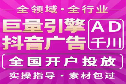 百度竞价包年推广助力企业快速崛起